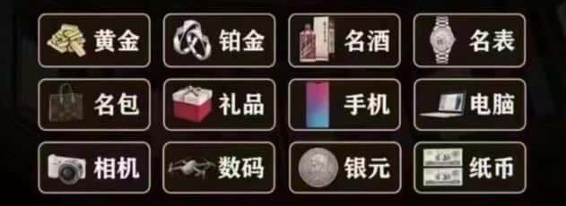 衡阳市衡南奢侈品回收