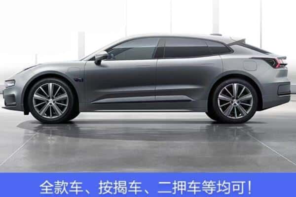 衡阳市衡南按揭车抵押