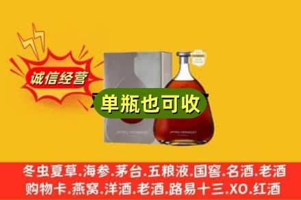 衡阳市衡南诚信回收名仕