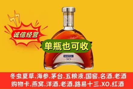 衡阳市衡南名酒回收马爹利拱桥.jpg