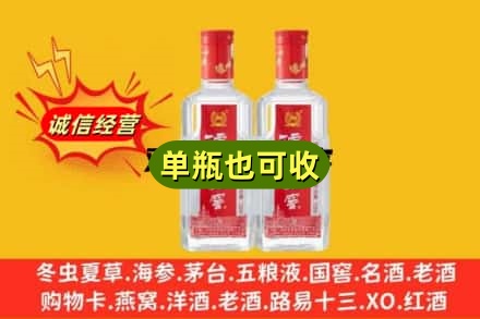 衡阳市衡南名酒回收泸州老窖酒.jpg