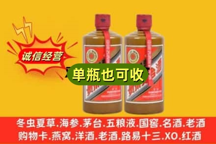 衡阳市衡南诚信回收精品茅台