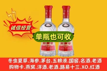衡阳市衡南附近回收名酒的理念