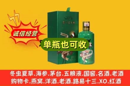 衡阳市衡南名酒回收出口茅台酒.jpg