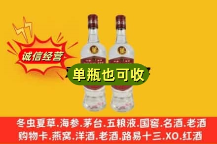 衡阳市衡南名酒回收董酒.jpg