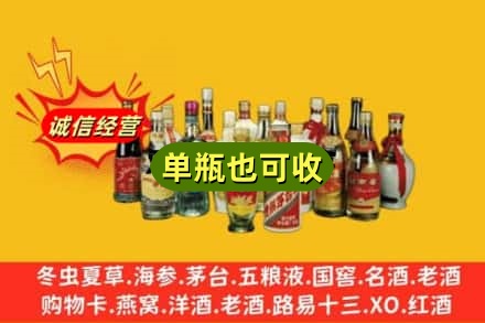 衡阳市衡南回收老酒