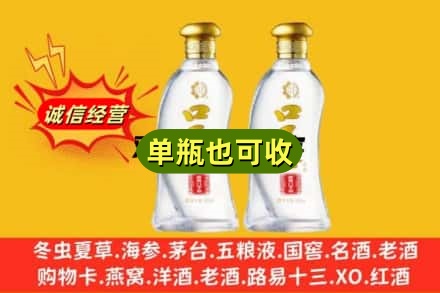 衡阳市衡南附近回收口子窖