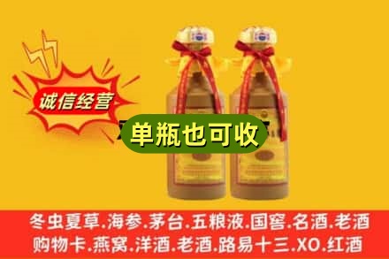衡阳市衡南名酒回收15年茅台酒.jpg