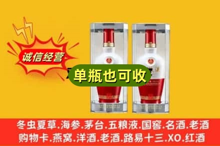 衡阳市衡南附近回收老五粮液