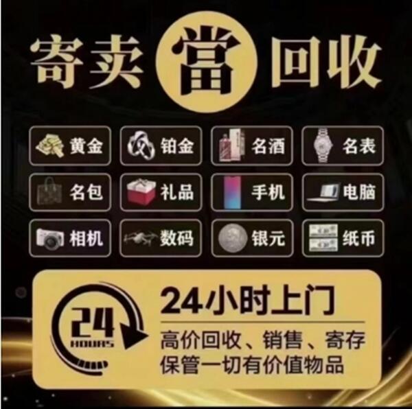 衡阳市衡南抵押汽车